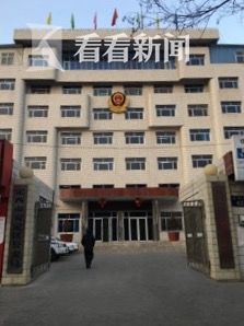 当地公安局